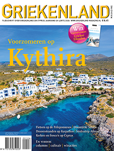 Griekenland 0126 Cover